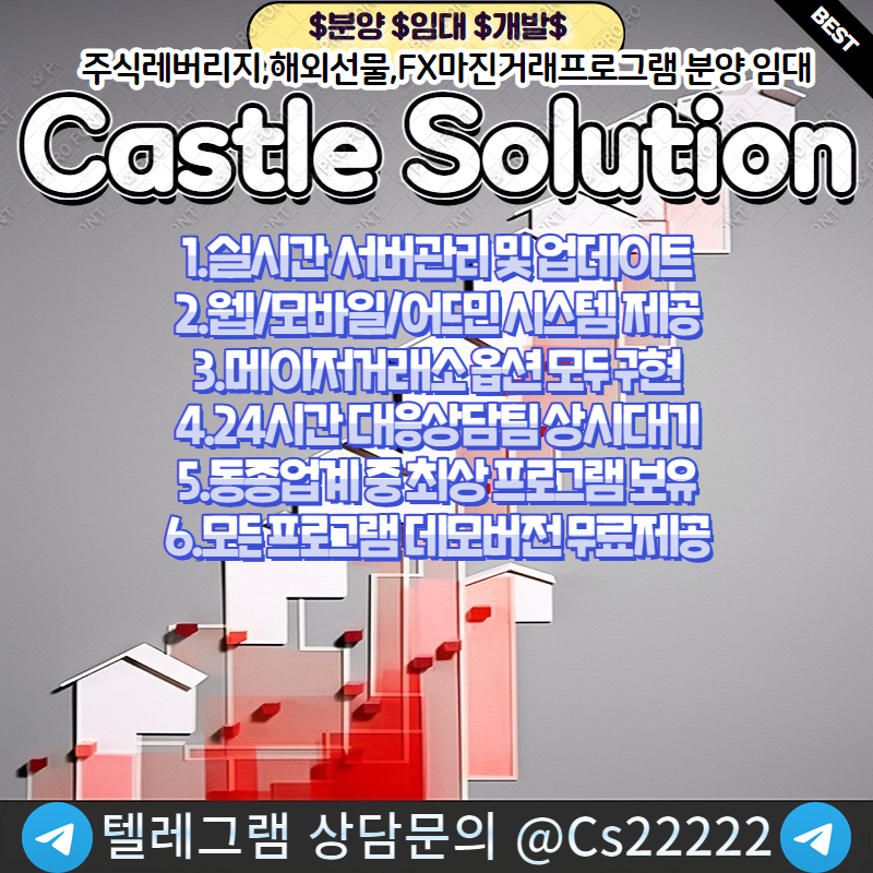 Castle Solution 017 1.jpg