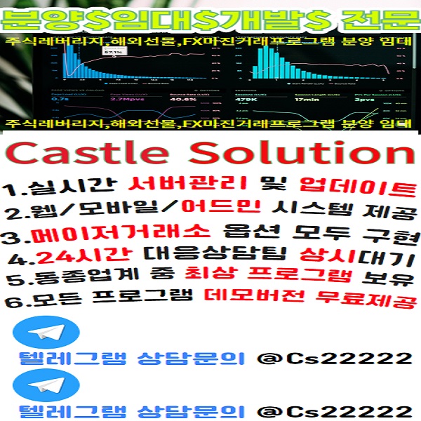 Castle Solution 007.jpg